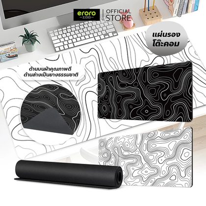 Eroro Desk Mat
